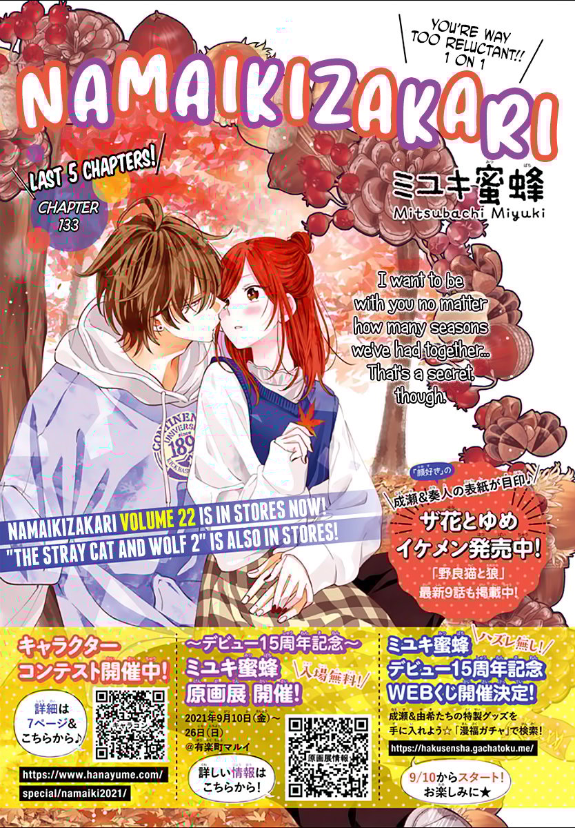 Namaiki Zakari, Chapter 133 image 01